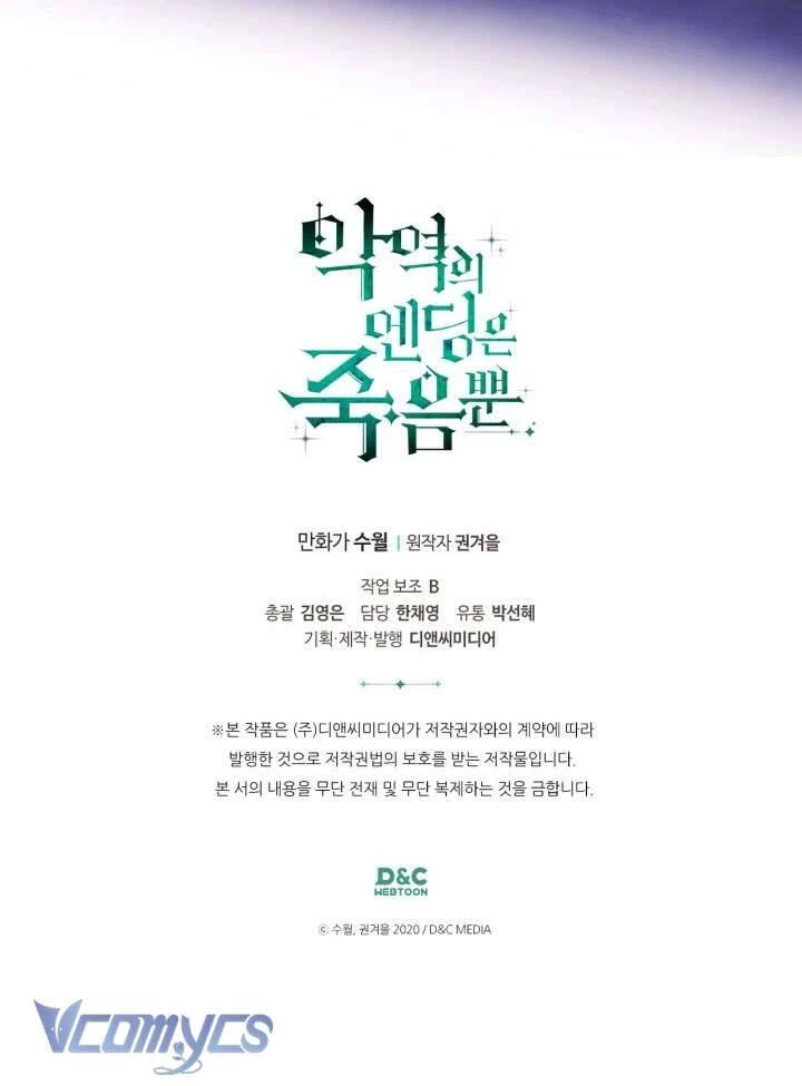 Kết Thúc Của Nhân Vật Phản Diện Chỉ Có Thể Là Cái Chết Chapter 155 - Trang 4