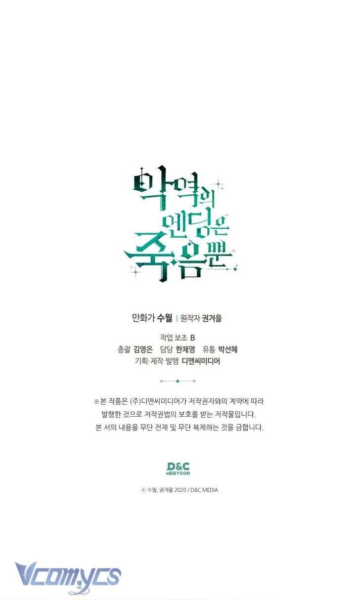 Kết Thúc Của Nhân Vật Phản Diện Chỉ Có Thể Là Cái Chết Chapter 156 - Trang 4