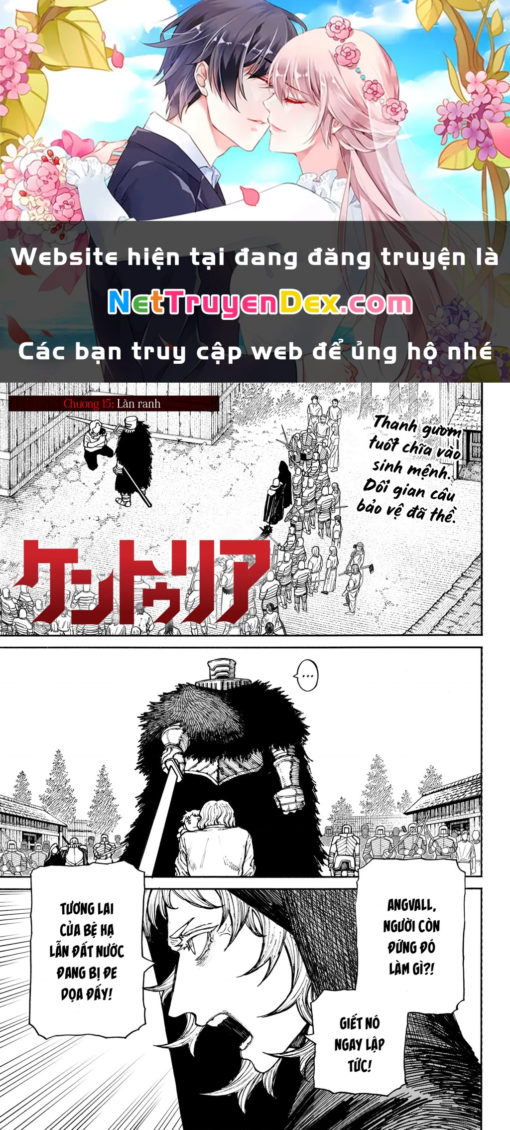 Centuria Chapter 15 - Next Chapter 16