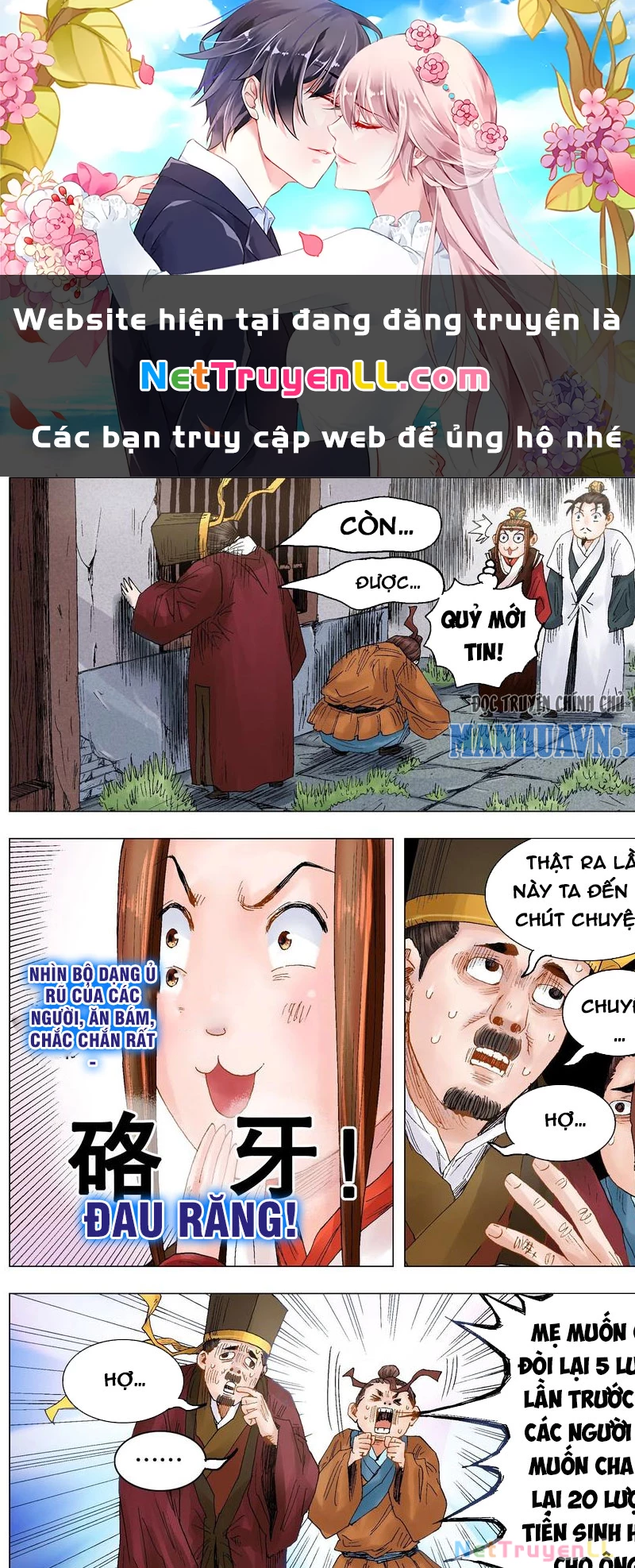 Tiểu Các Lão Chapter 23 - Next Chapter 24