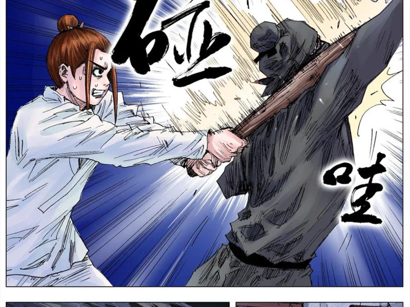 Tiểu Các Lão Chapter 24 - Trang 2