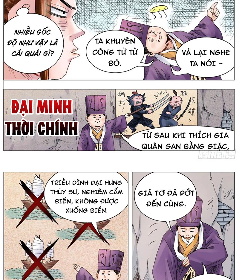 Tiểu Các Lão Chapter 26 - Trang 2
