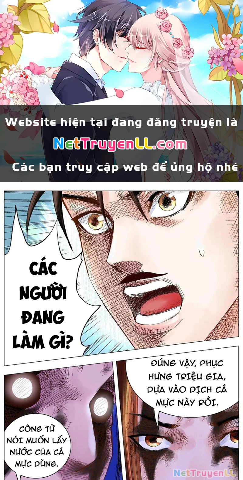 Tiểu Các Lão Chapter 27 - Next Chapter 28