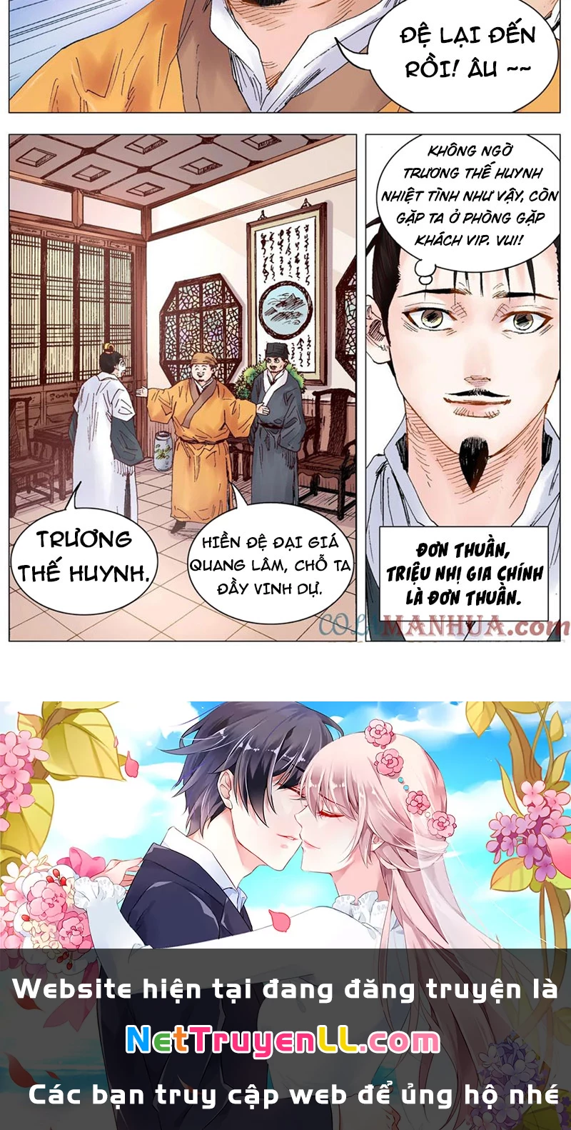 Tiểu Các Lão Chapter 27 - Next Chapter 28
