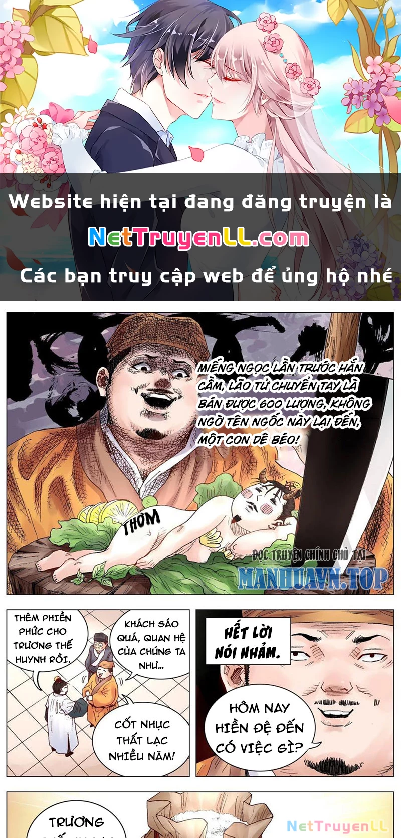 Tiểu Các Lão Chapter 28 - Next Chapter 29