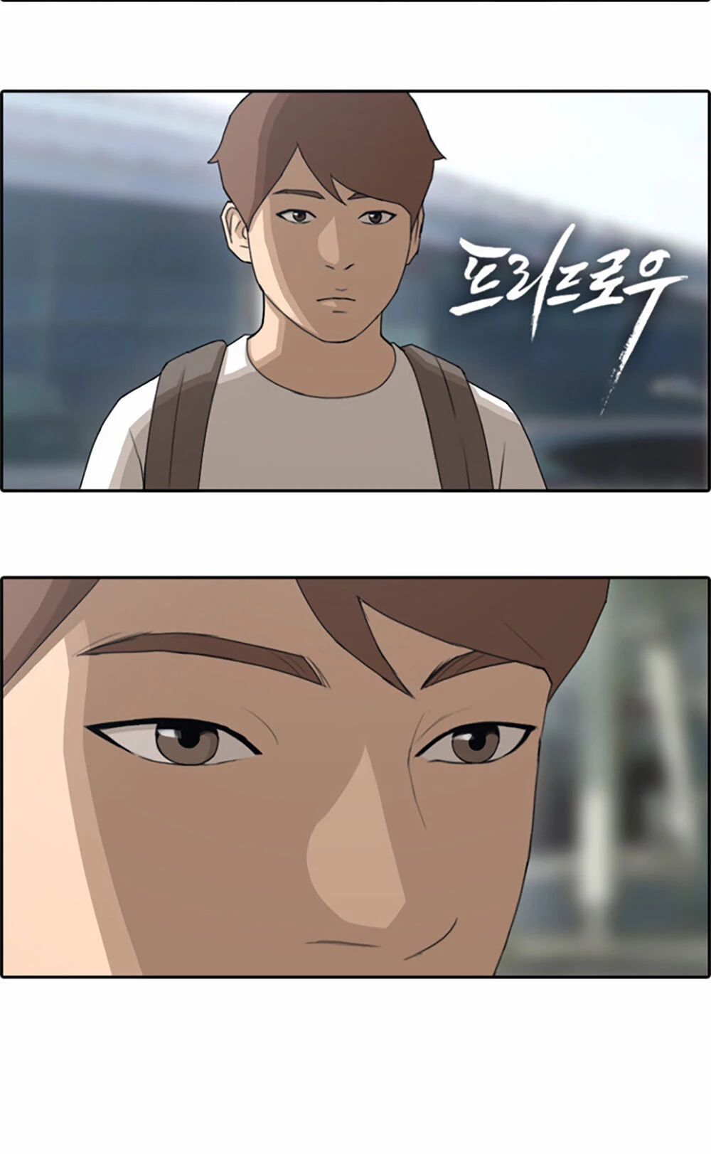 Free Draw Chapter 68 - Trang 2