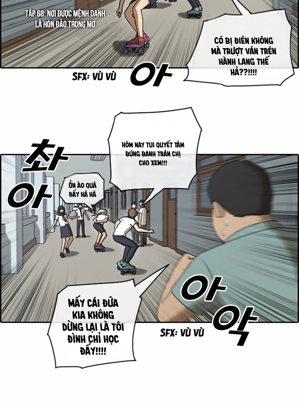 Free Draw Chapter 68 - Trang 2