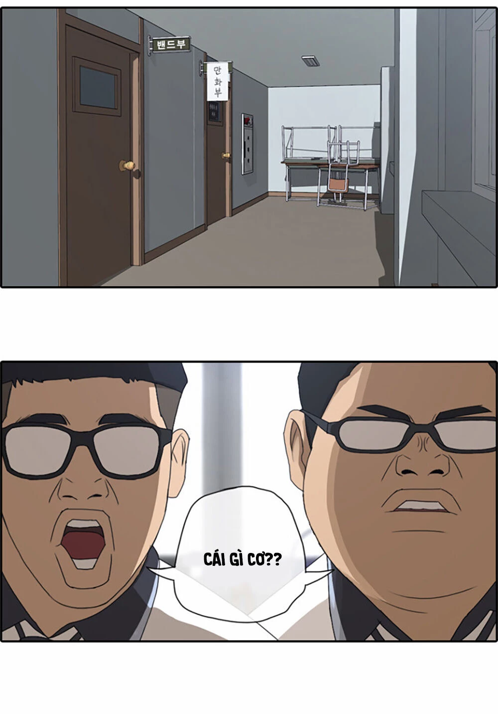 Free Draw Chapter 68 - Trang 2