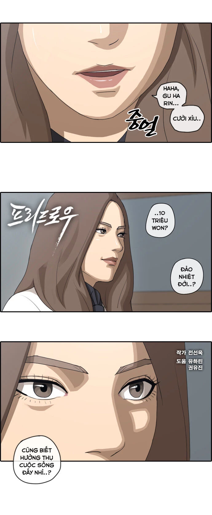 Free Draw Chapter 69 - Next Chapter 69.1