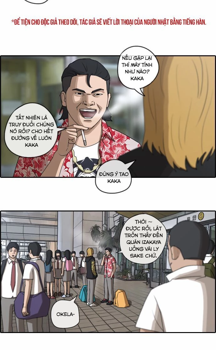 Free Draw Chapter 72 - Trang 2