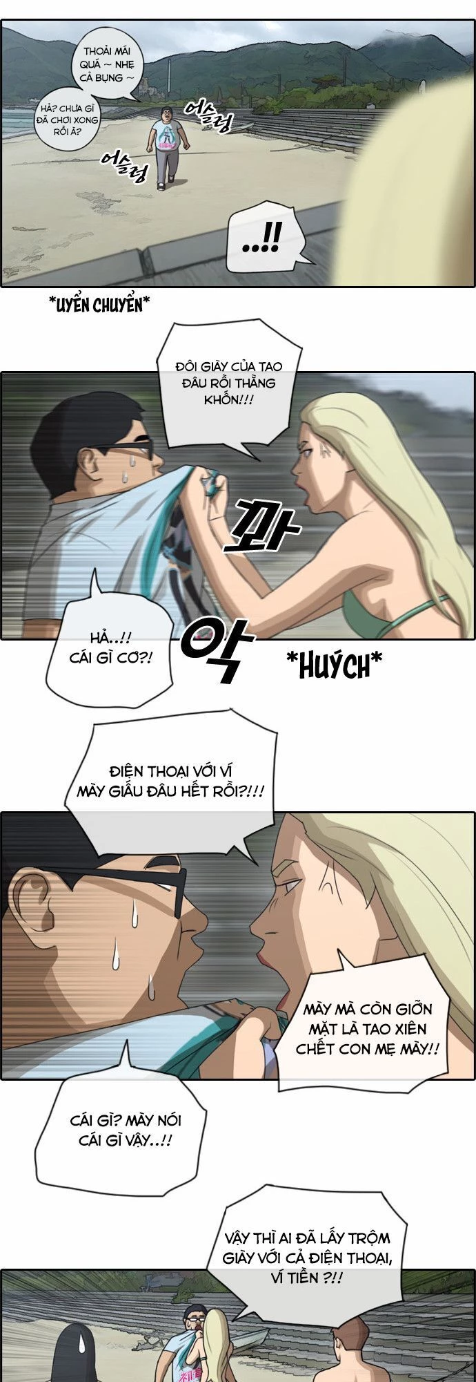 Free Draw Chapter 72 - Trang 2