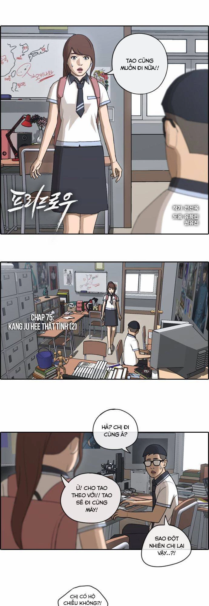 Free Draw Chapter 75 - Next Chapter 75.1