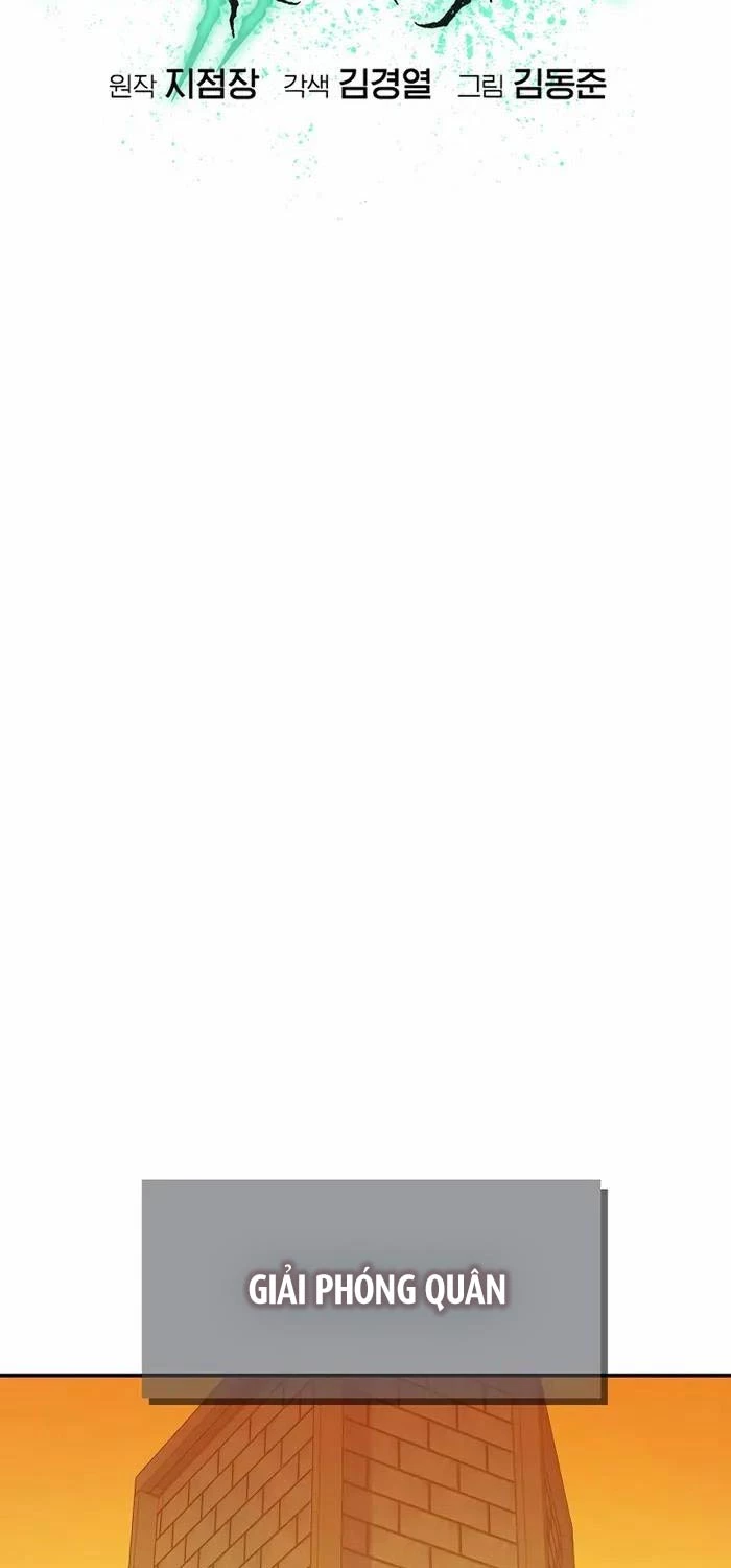 Độc Cô Tử Linh Sư Chapter 131 - Trang 4