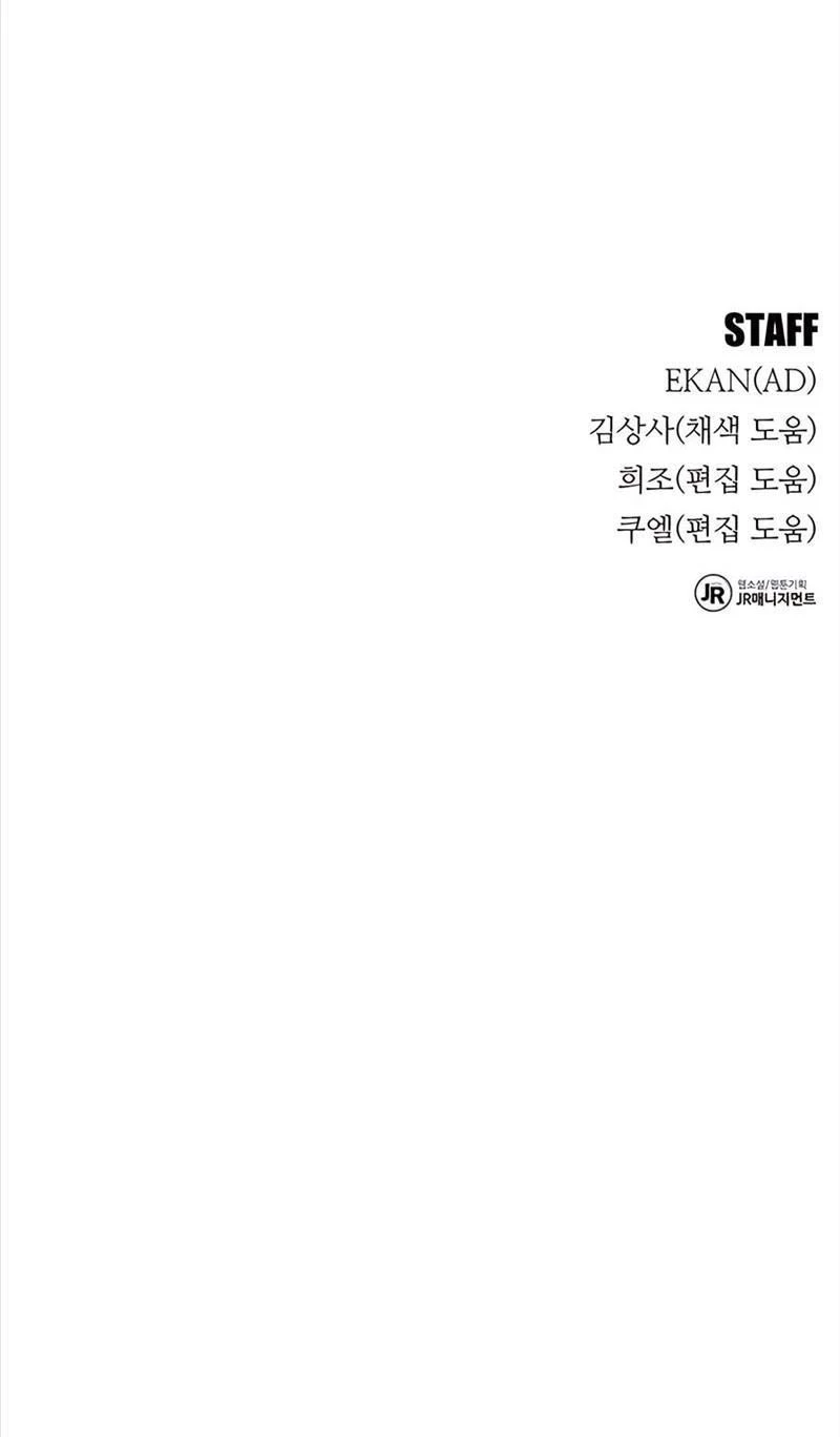 Đi Săn Tự Động Bằng Phân Thân Chapter 103 - Trang 4