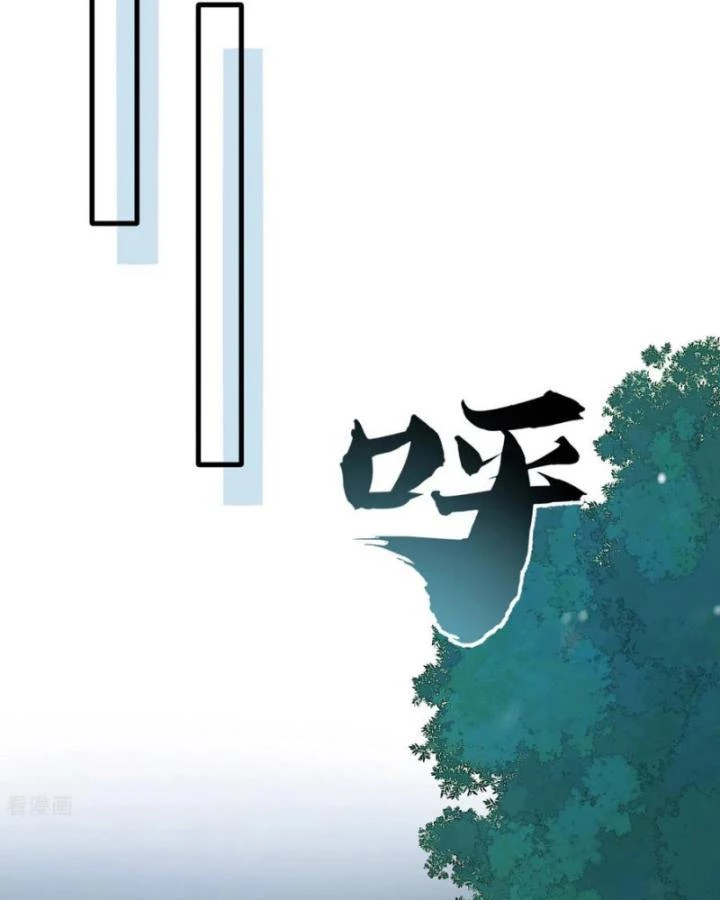 Sống Trên Hoang đảo Cùng Các Em Gái Chapter 308 - Trang 2