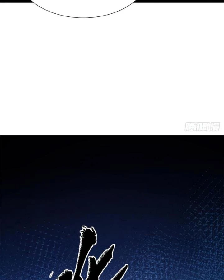 Tróc đao Nhân Chapter 1 - Next Chapter 2