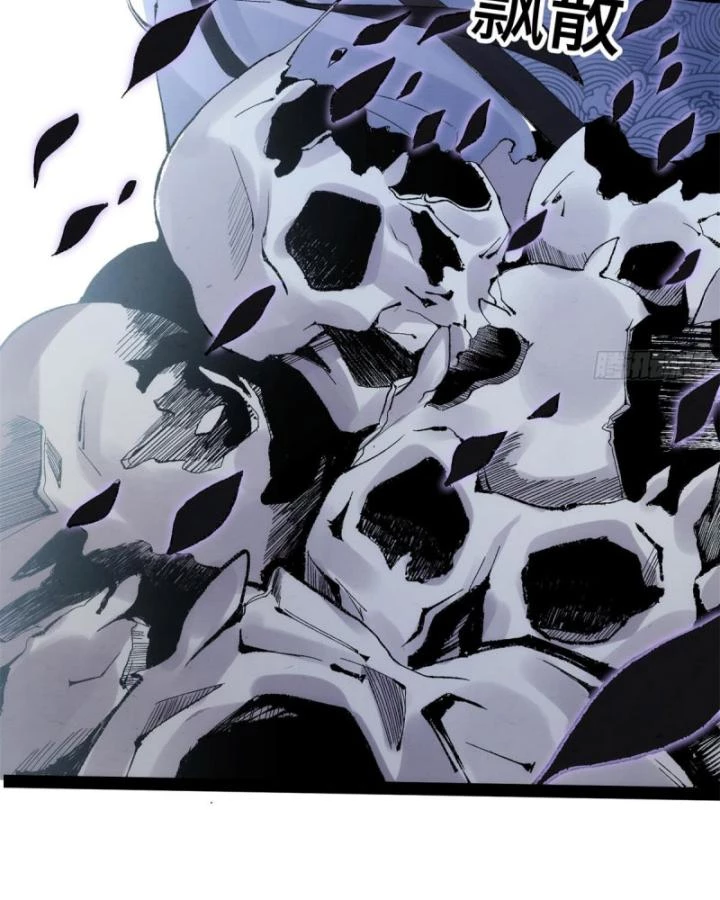 Tróc đao Nhân Chapter 1 - Next Chapter 2