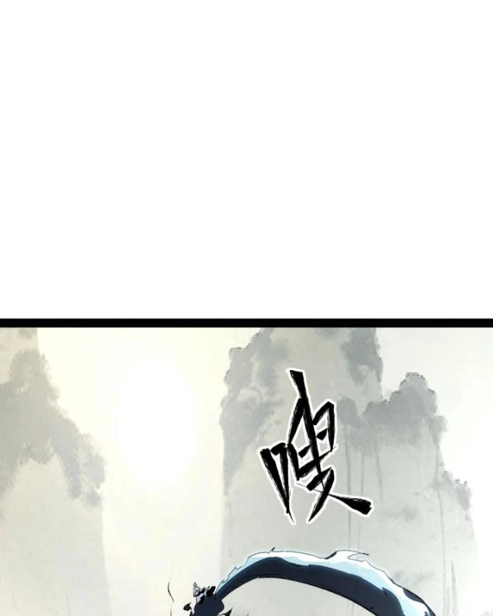 Tróc đao Nhân Chapter 1 - Next Chapter 2