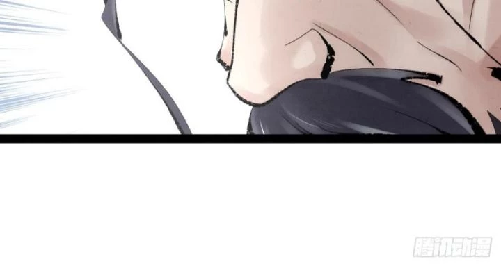 Tróc đao Nhân Chapter 1 - Next Chapter 2