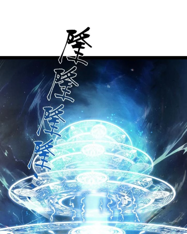 Tróc đao Nhân Chapter 1 - Next Chapter 2