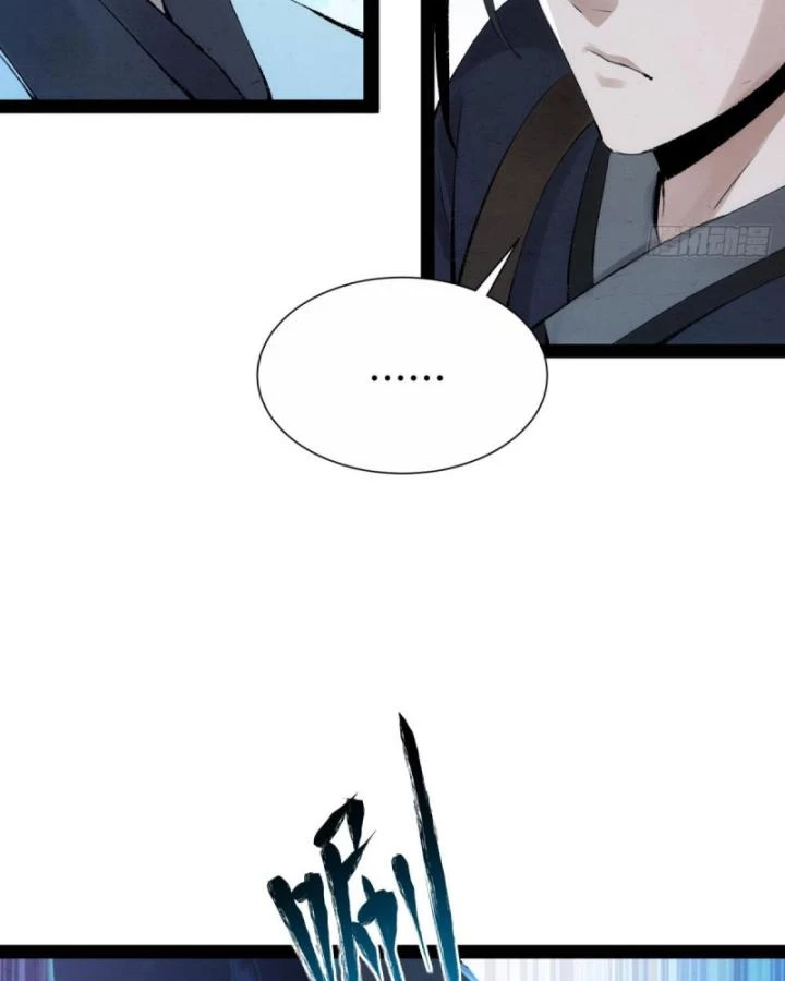 Tróc đao Nhân Chapter 1 - Next Chapter 2