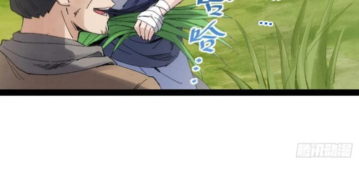 Tróc đao Nhân Chapter 2 - Next Chapter 3