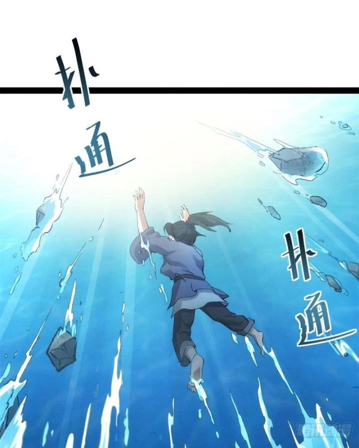 Tróc đao Nhân Chapter 2 - Next Chapter 3