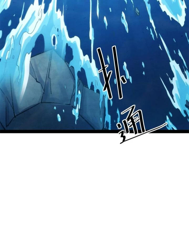 Tróc đao Nhân Chapter 2 - Next Chapter 3