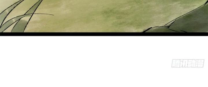 Tróc đao Nhân Chapter 2 - Next Chapter 3