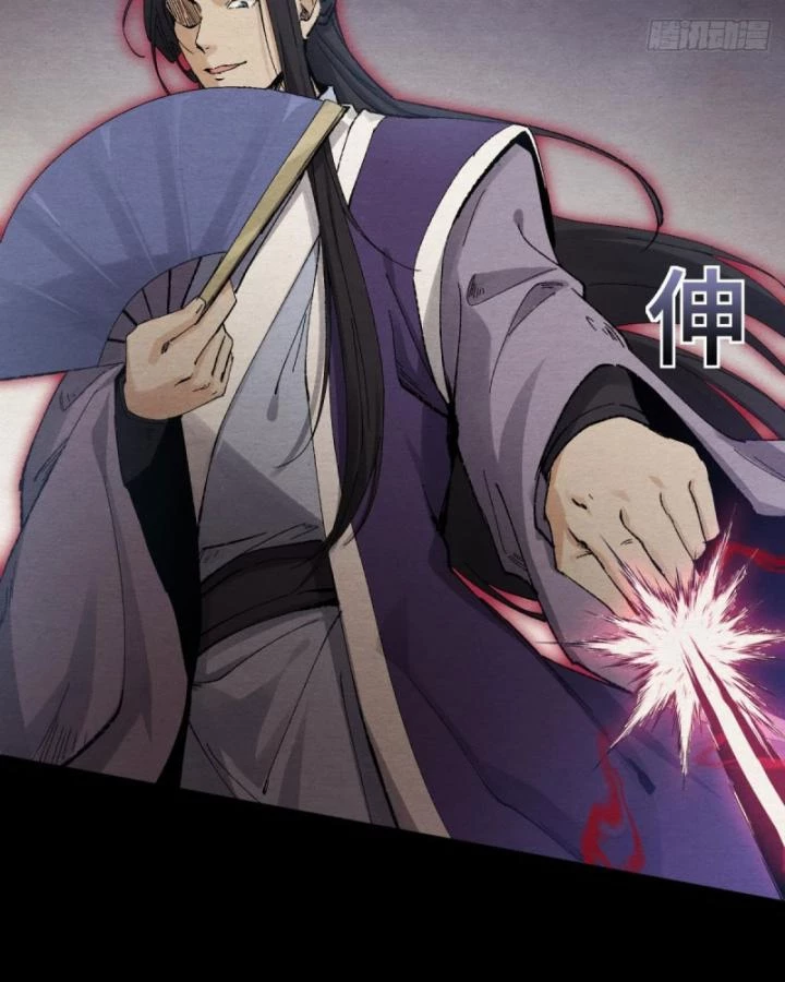 Tróc đao Nhân Chapter 2 - Next Chapter 3