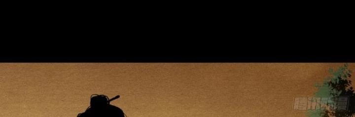 Tróc đao Nhân Chapter 2 - Next Chapter 3