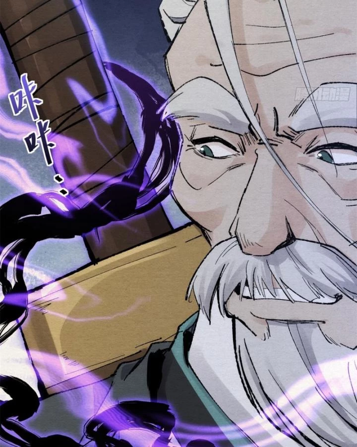 Tróc đao Nhân Chapter 2 - Next Chapter 3