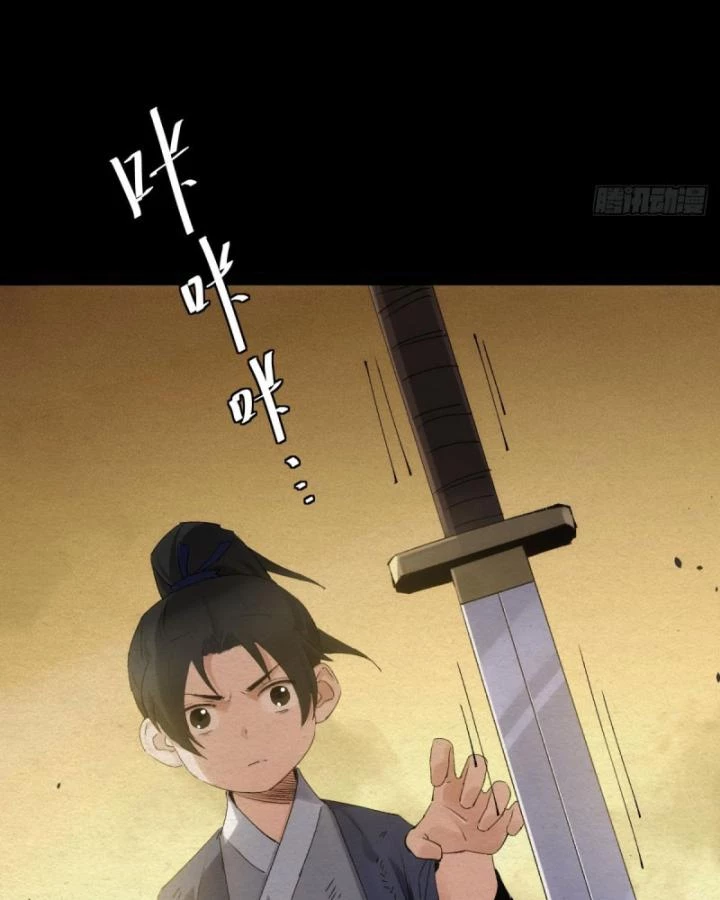 Tróc đao Nhân Chapter 2 - Next Chapter 3