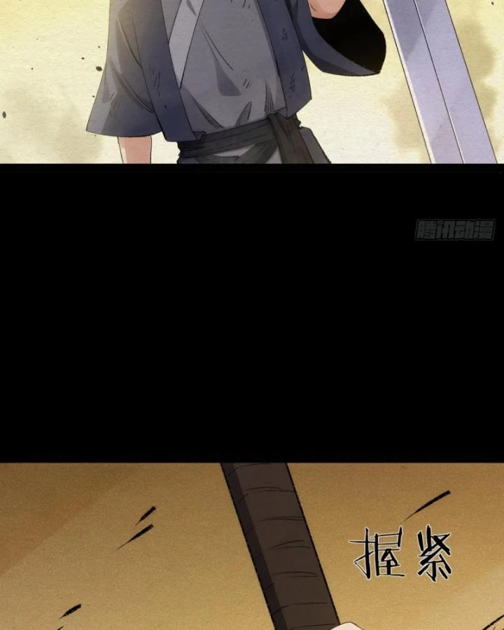 Tróc đao Nhân Chapter 2 - Next Chapter 3