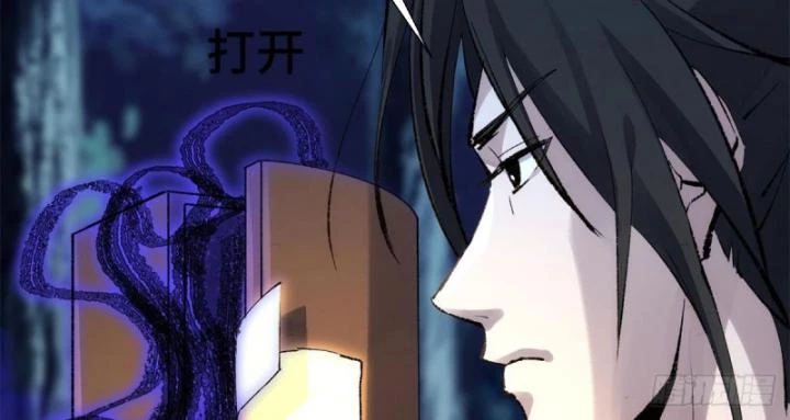 Tróc đao Nhân Chapter 2 - Next Chapter 3