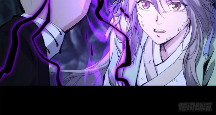 Tróc đao Nhân Chapter 2 - Next Chapter 3