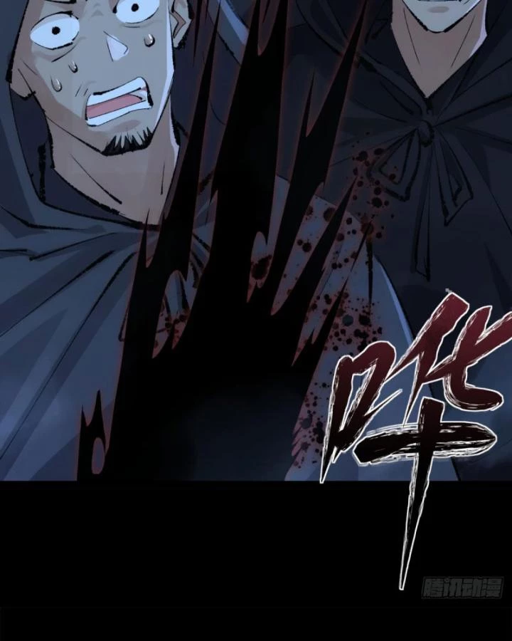 Tróc đao Nhân Chapter 3 - Next Chapter 4