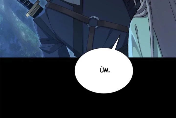 Tróc đao Nhân Chapter 3 - Next Chapter 4