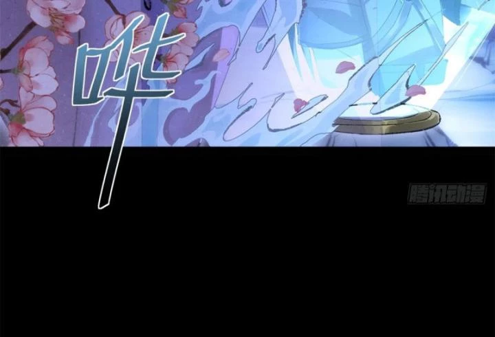 Tróc đao Nhân Chapter 3 - Next Chapter 4