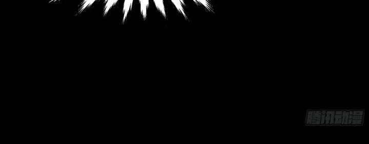 Tróc đao Nhân Chapter 3 - Next Chapter 4