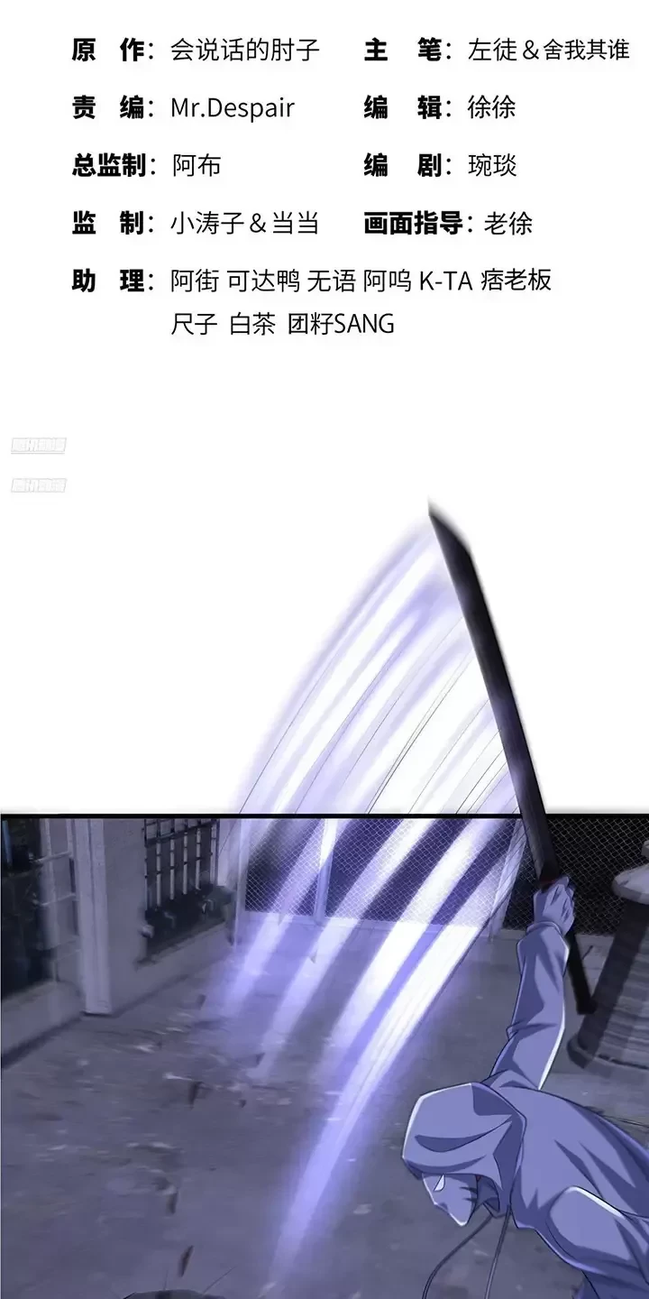 Đệ Nhất Danh Sách Chapter 303 - Next Chapter 304