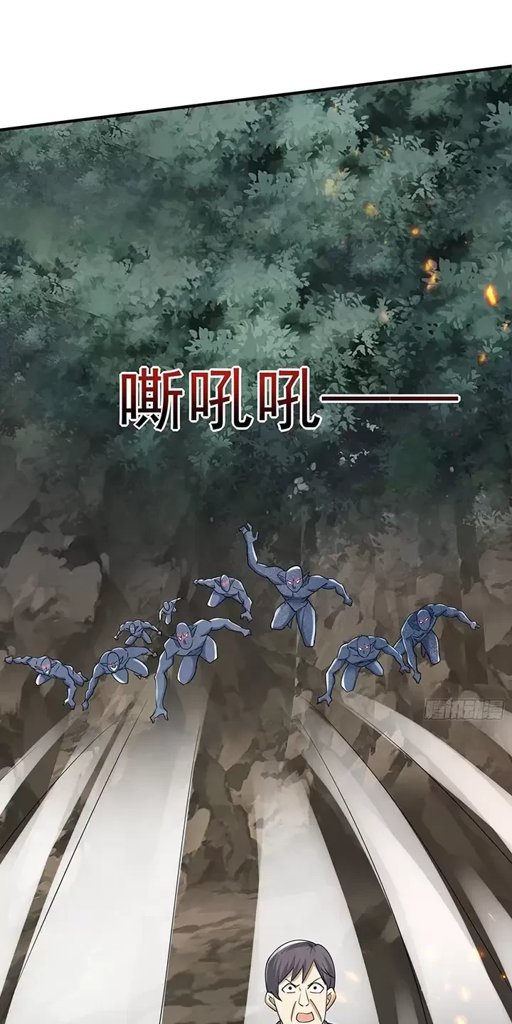 Đệ Nhất Danh Sách Chapter 304 - Trang 4