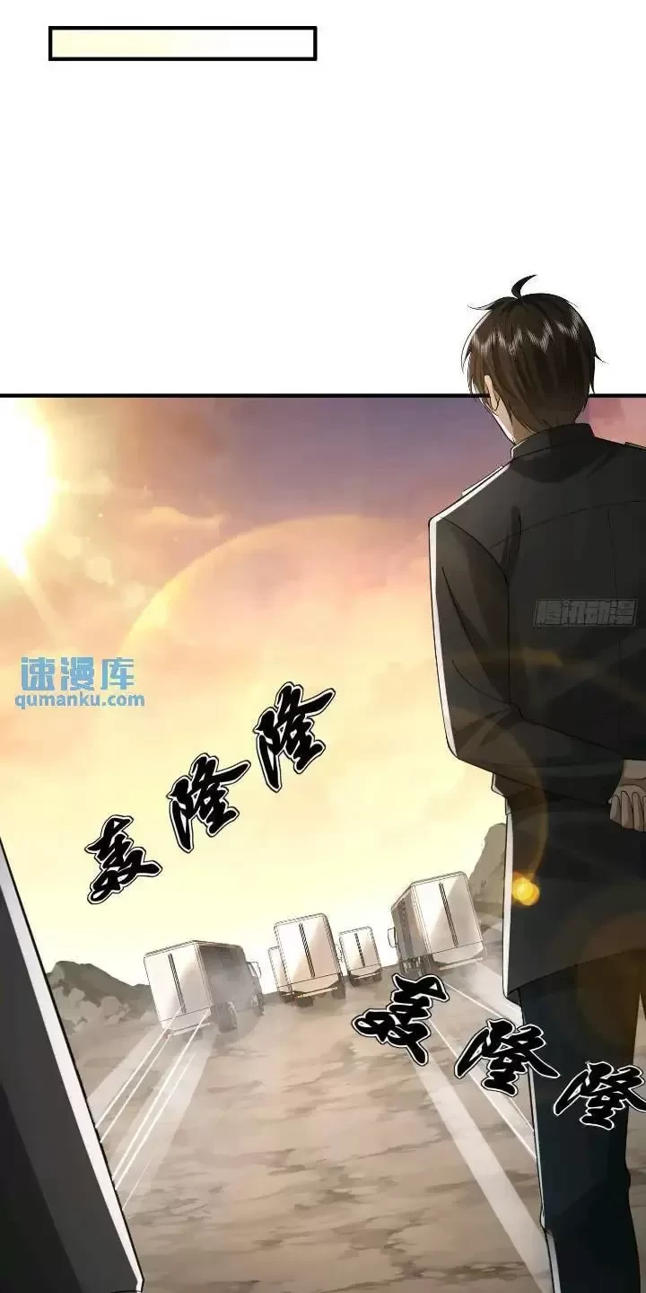 Đệ Nhất Danh Sách Chapter 309 - Trang 4