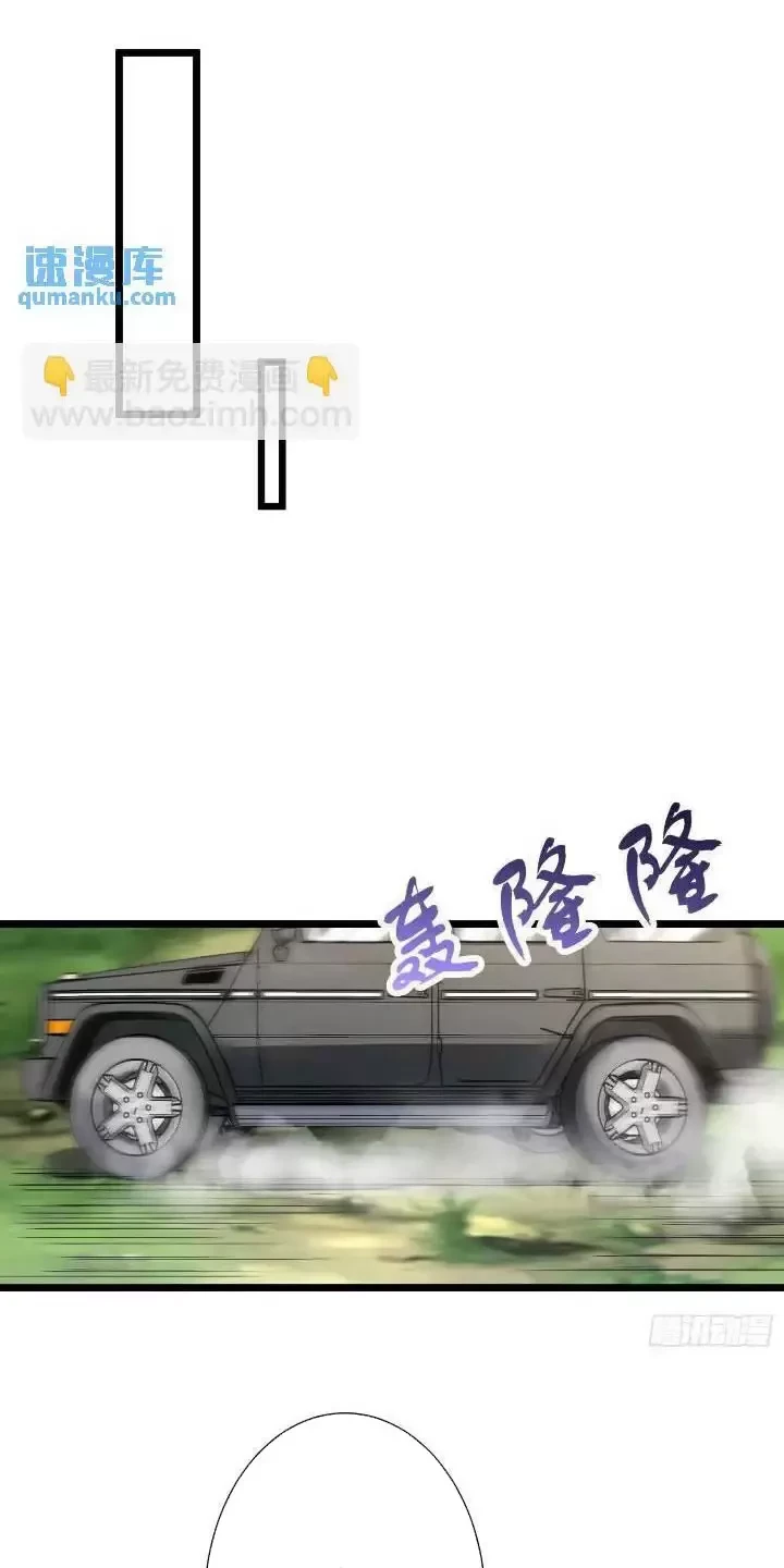 Đệ Nhất Danh Sách Chapter 309 - Trang 4