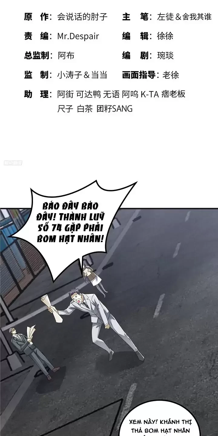 Đệ Nhất Danh Sách Chapter 310 - Next Chapter 311