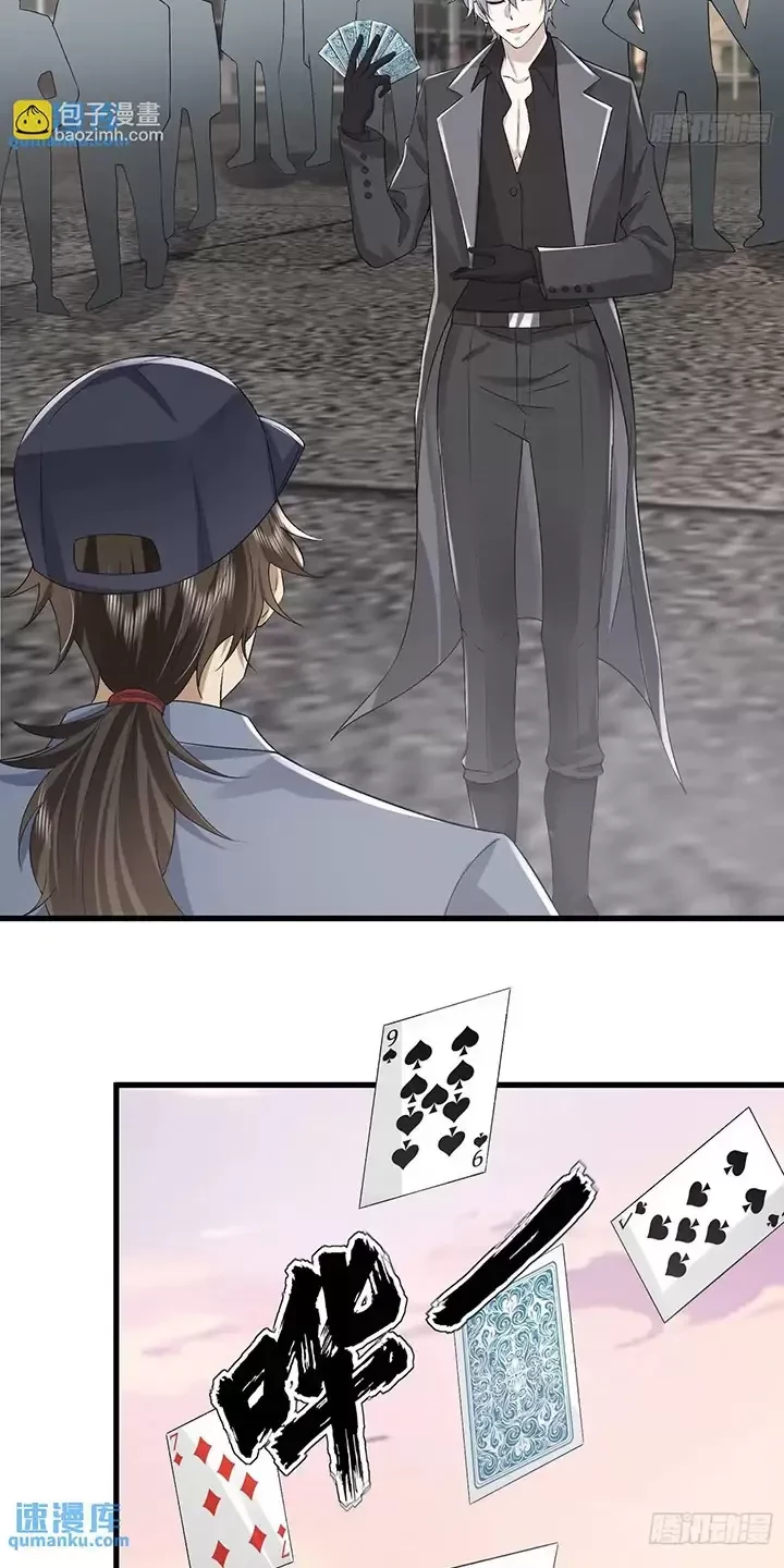 Đệ Nhất Danh Sách Chapter 311 - Trang 4