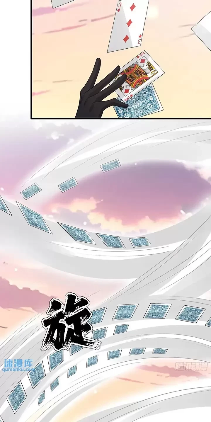 Đệ Nhất Danh Sách Chapter 311 - Trang 4