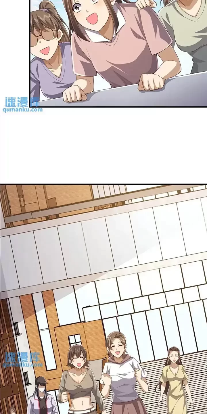 Đệ Nhất Danh Sách Chapter 313 - Trang 4