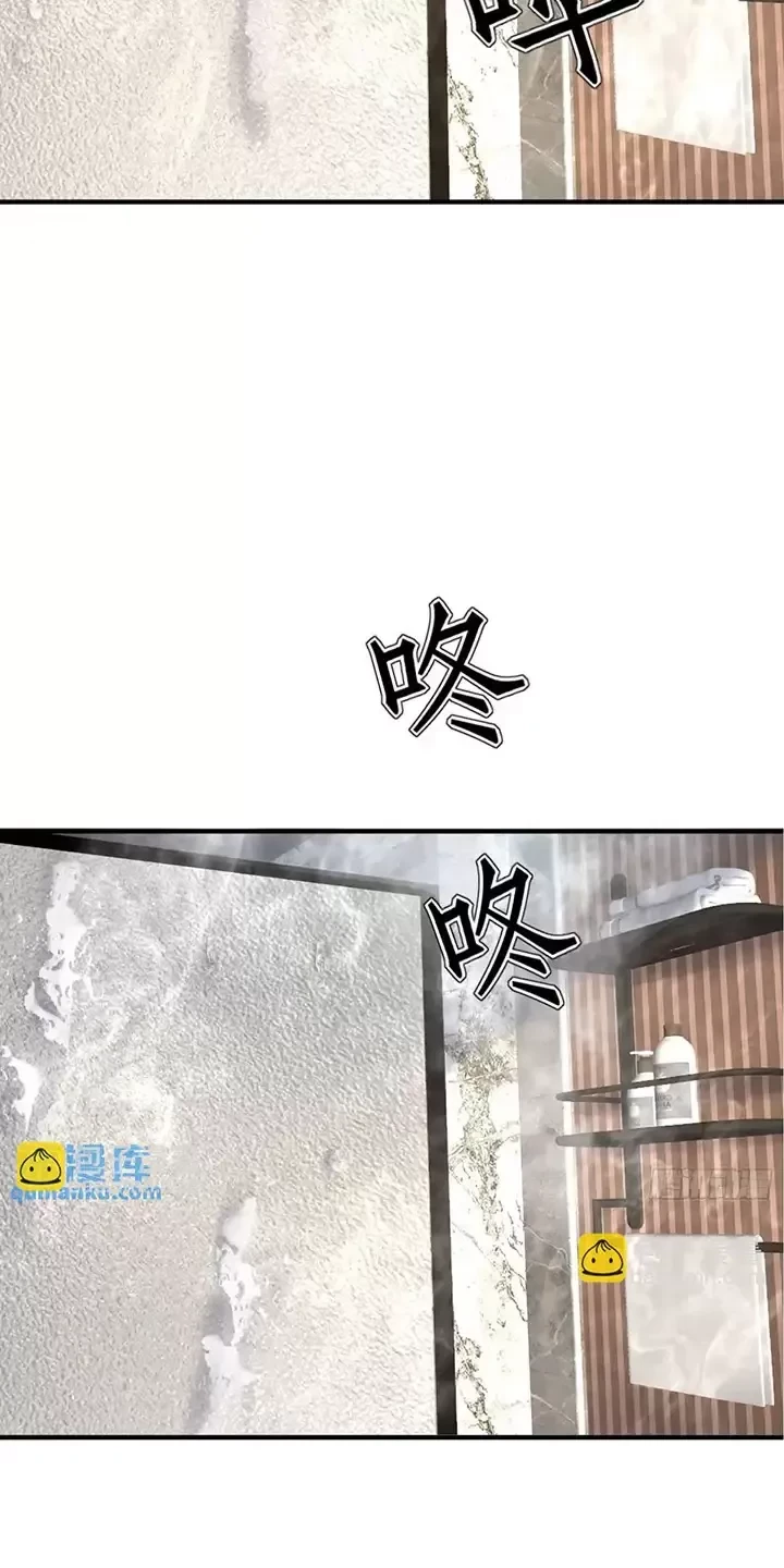 Đệ Nhất Danh Sách Chapter 317 - Trang 4