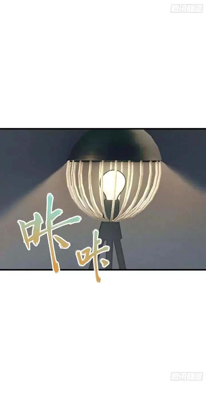 Đệ Nhất Danh Sách Chapter 317 - Trang 4